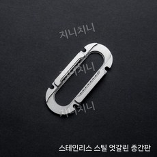 팝핑 금속 음차 피로 해소 피젯스피너 스트레스 릴리프 EDC 추력 버튼 감압 장난감, POPPING 미드플레이트 정렬 불량 피팅