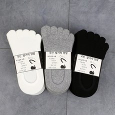 229-여성오발가락덧신10족set 숙녀 발가락 페이크 삭스