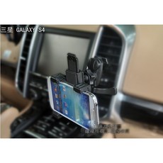 【逸品汽車百貨】車用平板電腦支架 冷氣出風口支架 5吋 8吋適用, 1個, 黑