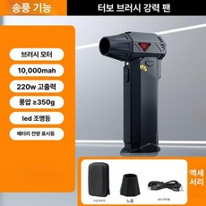 무선 세차 휴대용 분사기 워터건 세척기 스프레이 분무기, 580000 350g, 기본 모델명/품번
