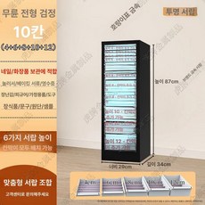 네일 관리 진열장 정리대 메이크업 미용실 손톱 진열대, 1.31mm, 딥블랙 87cm 10단 4+6+8+10+12