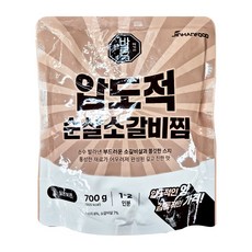 진한식품 압도적 순살소갈비찜 700g