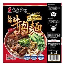 捷康 大廚在家 紅燒半筋半肉牛肉麵 (常溫) - 嚴選澳洲牛肉，半筋半肉，湯頭濃郁, 505g, 1盒
