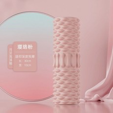 AONFIT 泡沫按摩滾軸, 仙女粉, 1個