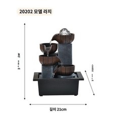 실내정원만들기 행운의 정원용품 소형 탁상용 실내분수 데스크탑 축복 풍수 방향으로 흐르는 물, 9500 모델 - (크리스탈 볼이 있는 대형 모델)