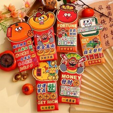 台灣出貨 6個裝 紅包袋 春節紅包 紅包 大號 卡通個性創意春節幸運印章寶寶紅包袋, 1個, M-69-23,6 pcs