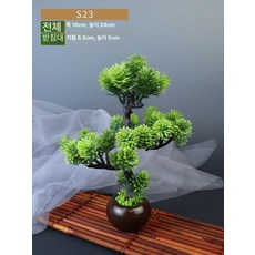 접시플레이팅 데코 푸드 장식 플레이팅 이자카야, S23