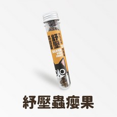 汪喵星球 貓咪紓壓系列 - 頂級蟲癭果 / 汪喵木天蓼棒 / 貓薄荷, 1個, 紓壓蟲癭果