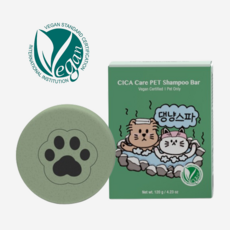 댕냥스파 시카케어 펫 샴푸바 강아지 고양이 목욕비누 저자극 수제비누, 3개, 120g