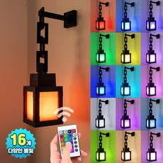 16컬러 무선 리모컨 픽셀 LED 랜턴 벽 무드등 충전식