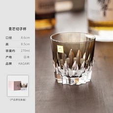 KAGAMI 江戶切子 手工水晶玻璃杯 威士忌酒杯, 青芒切子杯, 1個