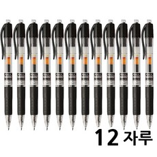 동아 유노크 볼펜 0.5 0.7mm U-KNOCK Gel ink 12자루, 12개, 0.7mm(블랙)