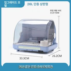 긍야네 스마트젖병소독기 살균기 살균 소독기 스마트, 기본 모델명/품번, 단층 순환