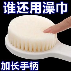 日式長柄搓背刷 沐浴刷 超軟毛潔膚不傷膚, 1個, 加長手柄搓澡刷可懸掛設計,普通品質：稀疏刷毛1把潔膚易傷膚