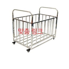 공 보관함 학교 배구공 농구 볼망 수납 카트 바구니 정리 공정리함 볼캐리어 체육관, 2. 맞춤 제작 문의