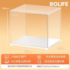 Robotime若態若客 貝卡的麵包店 立體DIY藝術屋 生日禮物 同學禮物, 1個, 287寬237高244mm(若來原廠)