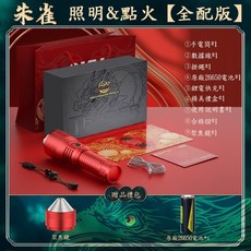 崔德 朱雀 SF-699 強光手電筒 伸縮變焦手電 露營照明, 1個, 【1電 紅色】崔德 朱雀 SF-699R