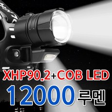 XHP90.2 헤드랜턴 12000루멘 LED 써치라이트 낚시 해루질 캠핑 18650배터리, XHP90.2 헤드랜턴(배터리 미포함) 개선판