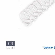 제본코일링 와이어 제본스프링 흰색 링제본 스프링제본 11mm 2Kg 79000EA 1EA, 본상품