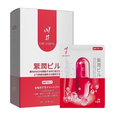金色狂風 日本川井女士緊潤丹 清潔抑菌 潤滑提升 女用潤滑緊潤丸 水潤緊實 產後保養, 1個, 【試用】川井一粒裝隨身包緊潤丹