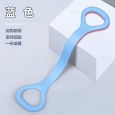 瑜伽吊繩 拉伸伸展訓練器, 藍色拉力帶-瘦身塑形-, 1個