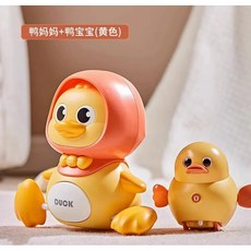 【台灣出貨】嬰兒玩具 0-1歲早教玩具 益智玩具 3個月寶寶爬行玩具 兒童抬頭練習訓練 注意力訓練玩具 鴨媽媽玩具, 1個, 學爬鴨【黃色】【鴨媽媽1隻 鴨寶寶1隻】