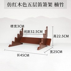 원목 사시미 칼 일식 칼꽂이 홀더 거치대 보관대 선반, G. 모방 마호가니 A 스타일의 5 층 Nanzhu