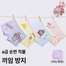라부부 캐릭터 팬티 주니어 속옷 트렁크 남아 여아 아동 키즈 여름 순면 항균 통기성, 1개, 여아 세트 C, XL 115-125cm 22-27kg
