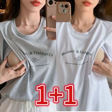 1+1 수유상의 여름 외출 핫맘 출산 후 반팔 레터링 수유복 입기 하산자복 수유티셔츠