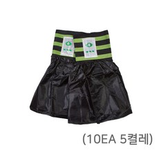 무재해 치마 안전각반, 10개