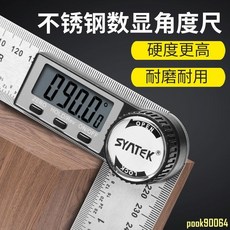 多功能尺子 多功能 角度尺 高精度 電子數顯角尺 木工陰 陽量角器 360度 萬用 45直角, 1個, 鋁合金尺身0-200mm