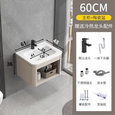 80CM 智能圓鏡+主櫃+陶瓷盆洗臉盆組合 簡易家用洗漱池