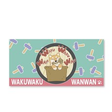 Do It Yourself!! - 도-잇토-유아게루후- GG3 내스티커 워크원, Da Capo Press Do It Yourself H