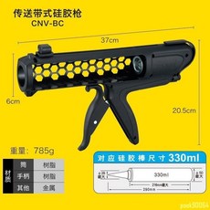 玻璃膠槍 工具自動斷膠 玻璃膠槍 硅膠槍 壓膠槍 省力 多功能 打膠槍, 1個, 傳送帶硅膠槍 3004-1768