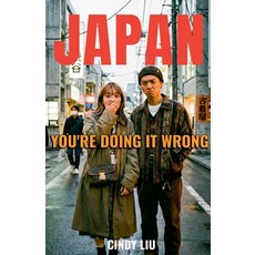 (英文圖書)Japan: You're Doing It Wrong 平裝版, Cindy Liu, 英文