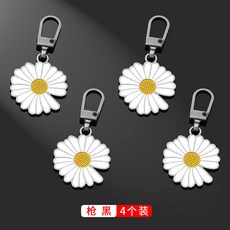 小雛菊拉片金屬拉鏈頭 (2入) 可拆卸替換拉鏈頭 衝鋒衣包包修復配件, 槍黑色【4個裝】, 1個