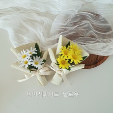 납골당꽃 설날 추석 추모 성묘 [초미니꽃다발 2P세트], 큐방선택, 7.데이지화이트+옐로우, 1개