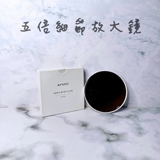 Amiro 五倍放大鏡, 1個, Amiro五倍放大鏡