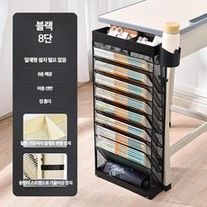 철제 이동식 틈새 책장 책꽂이 북트롤리 바퀴달린 북카트, E_블랙 8단