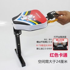 電動機車兒童座椅 前置可折疊車座踏板車寶寶椅子 電瓶車小孩座椅, 2018紅卡通, 1個