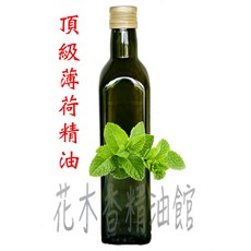花木香精油館 薄荷精油, 1個, 250ml