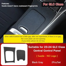 가죽 자동차 중앙 제어판 장식 커버 메르세데스벤츠 C클래스 W206 22-23 호환, GLC 클래스-스웨이드
