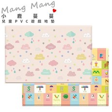 Mang Mang 小鹿蔓蔓 兒童PVC遊戲地墊(鑽石皇冠/Hello你好)【六甲媽咪】安全無毒，柔軟舒適，易於清潔, 雲朵ABC