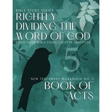 [2] Bible Study Series: RIGHTLY DIVIDING THE WORD OF GOD – Know Your Bible Using Chapter Subtitles, [2] Bible Study Series: RIGHTL