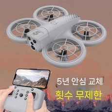 드론 항공 사진 HD 전문 항공기 학생 RC 비행기 과학 대회, 배터리 4개 5년 교체 무료 평가판 선물상자, C. 6K 듀얼 높이+리턴+추락방지 선물상자