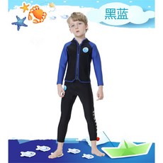 兒童加厚潛水服 2.5MM 分體前開拉鏈 保暖男女童防寒衣