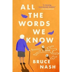 (英文圖書)All the Words We Know 精裝版, Atria Books, 英文