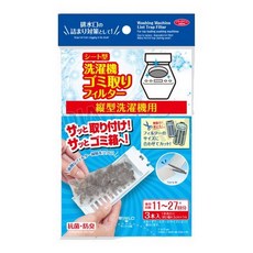 Aimedia 艾美迪雅 直立式洗衣機除塵過濾網 排水口堵塞對策, 1個