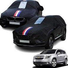 차량용하프커버 올란도하프커버 올란도 4호 덮개 성에방지 자동차성에방지 차덮개