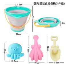 FUNNY TOYS 兒童折疊式螃蟹造型沙桶挖沙工具組, 折蟊桶 2202 - 1圓形藍, 1g, 1個